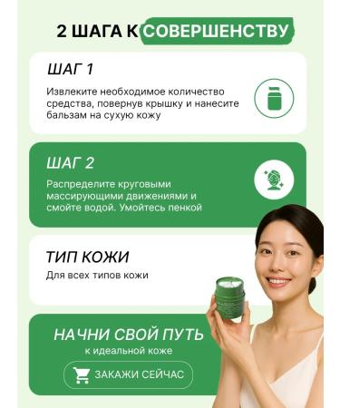 Dr Althea Hydrophyl oil Balm for the face cleansing Korea - Buy Online on GoSupps.com