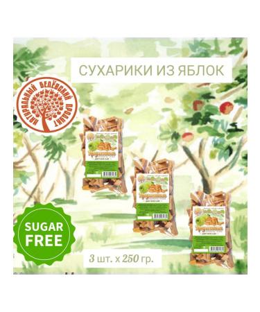 Belev product Crushes Belevsky dietary 3 pcs. x 250 gr