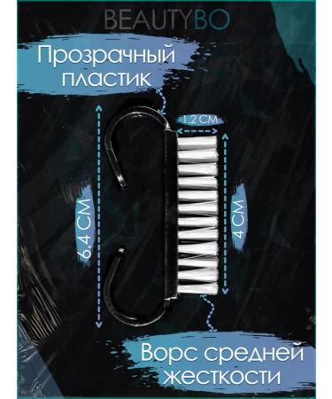 BeautyBo Brothers for manicure nails and pedicures 50 pcs - Buy Online on GoSupps.com