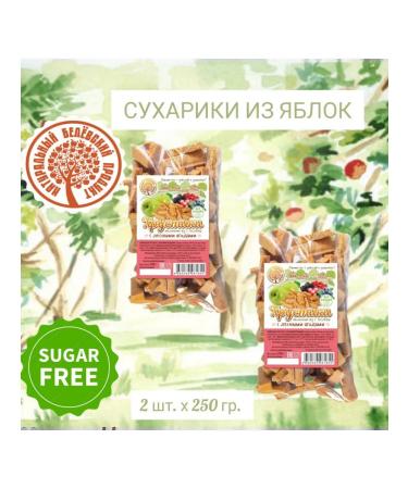 Belev product Crushes Belevsky Forest Berries 2 pcs x 250 g