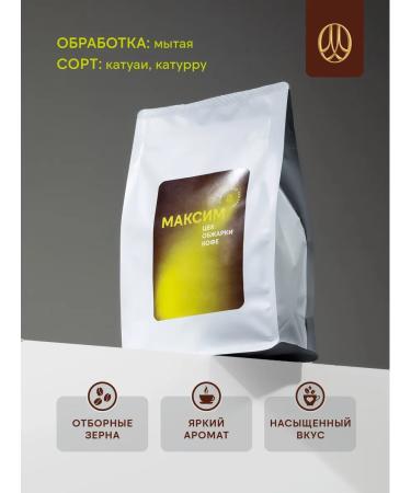 Maxim coffee roasting shop Coffee in Costa Rica 1kg - Buy Online on GoSupps.com
