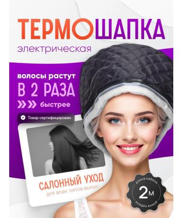 Nickname Hair thermal shock electric