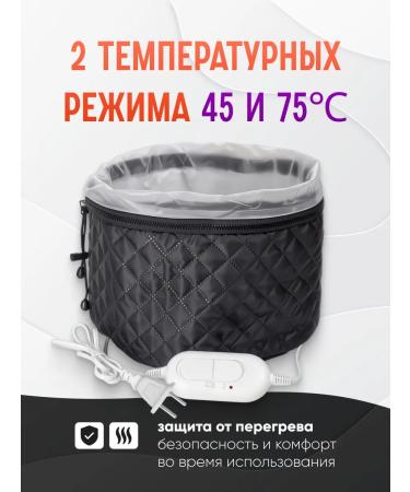 Nickname Hair thermal shock electric - Buy Online on GoSupps.com