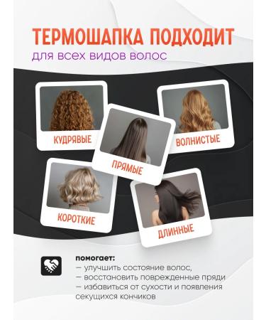 Nickname Hair thermal shock electric - Buy Online on GoSupps.com