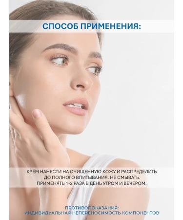 Mesomatrix Professional Anti-aging lifting cream with DMAE 30ml - Buy Online on GoSupps.com