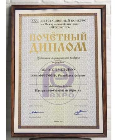 Fruit Food Fruit pastiles pear 90g - Buy Online on GoSupps.com