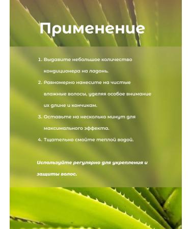 sadoer Hair conditioner with aloe - Buy Online on GoSupps.com