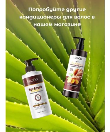 sadoer Hair conditioner with aloe - Buy Online on GoSupps.com
