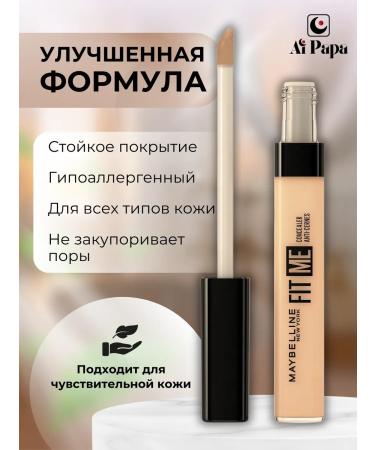 Maybelline New York Fit Me Conceler Face 20 - Buy Online on GoSupps.com