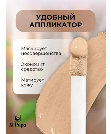 Maybelline New York Fit Me Conceler Face 20 - Buy Online on GoSupps.com