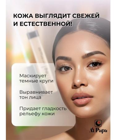 Maybelline New York Fit Me Conceler Face 20 - Buy Online on GoSupps.com