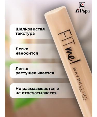 Maybelline New York Fit Me Conceler Face 20 - Buy Online on GoSupps.com