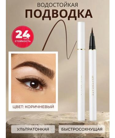 MilaMii Liquid eyeliner Flamaster for the eyes 02