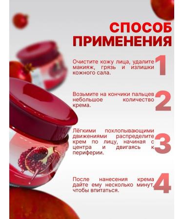 GLAMKEY Korean face cream moisturizer with grenade 100ml - Buy Online on GoSupps.com