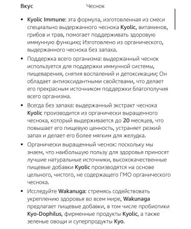 Kyolic oregano extract - Buy Online on GoSupps.com