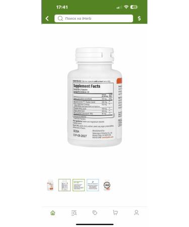 Kyolic oregano extract - Buy Online on GoSupps.com