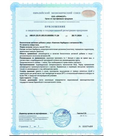 Strength & Wellness Berberin for weight loss 500 mg + vitamin B6 60 capsules - Buy Online on GoSupps.com