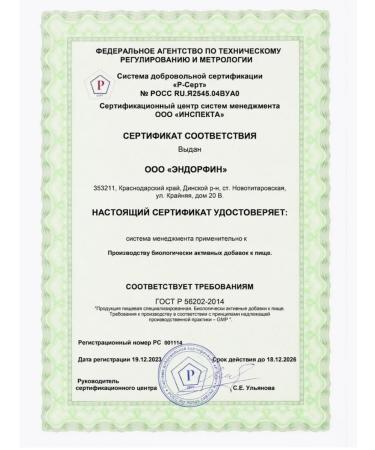 Strength & Wellness Berberin for weight loss 500 mg + vitamin B6 60 capsules - Buy Online on GoSupps.com