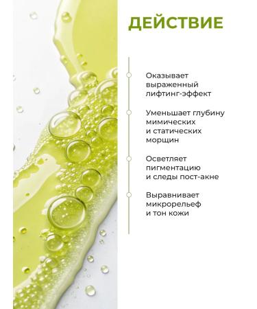 Celimax A set of facial cosmetics with retinol and microelers - Buy Online on GoSupps.com