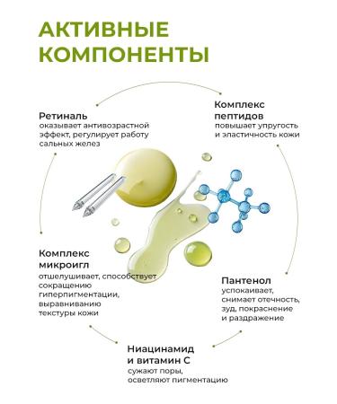 Celimax A set of facial cosmetics with retinol and microelers - Buy Online on GoSupps.com