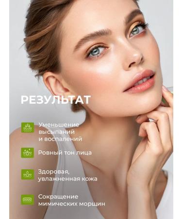 Celimax A set of facial cosmetics with retinol and microelers - Buy Online on GoSupps.com