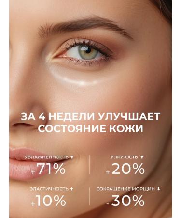 Celimax A set of facial cosmetics with retinol and microelers - Buy Online on GoSupps.com