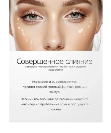 Classile for face corrector with sponge 01 - Buy Online on GoSupps.com
