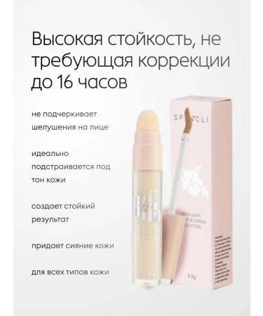 Classile for face corrector with sponge 01 - Buy Online on GoSupps.com