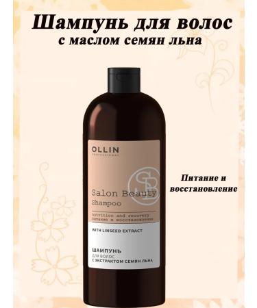 Ollin Professional Hair shampoo with flax seeds 1l 1l