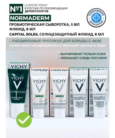 VICHY Normaderm set serum and fluid fluid Capital Soleil