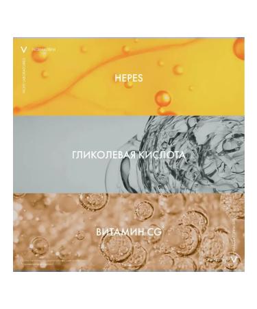 VICHY Normaderm set serum and fluid fluid Capital Soleil - Buy Online on GoSupps.com