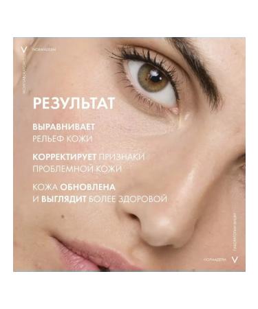 VICHY Normaderm set serum and fluid fluid Capital Soleil - Buy Online on GoSupps.com