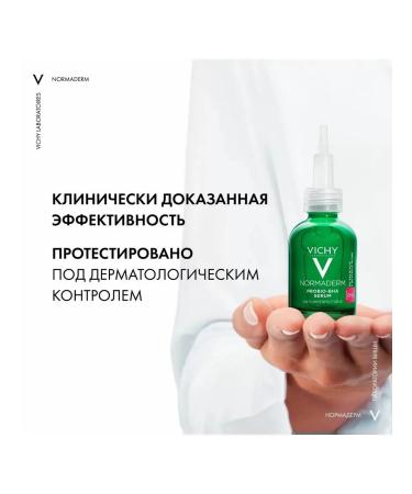 VICHY Normaderm set serum and fluid fluid Capital Soleil - Buy Online on GoSupps.com