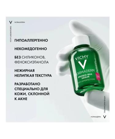VICHY Normaderm set serum and fluid fluid Capital Soleil - Buy Online on GoSupps.com