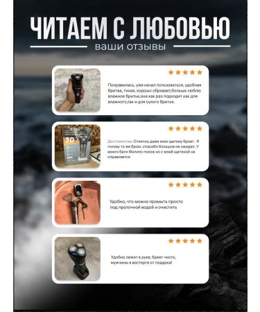 SNE-T Male electric shock for face - Buy Online on GoSupps.com