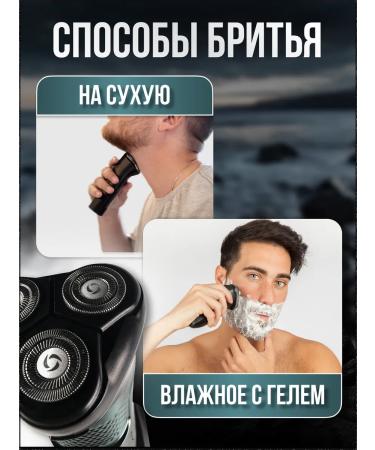 SNE-T Male electric shock for face - Buy Online on GoSupps.com