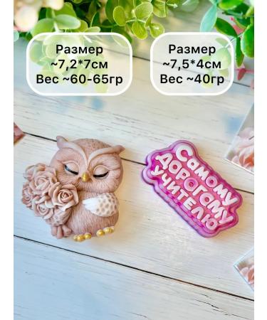 SaLiKs-box Handmade soap to the teacher - Buy Online on GoSupps.com