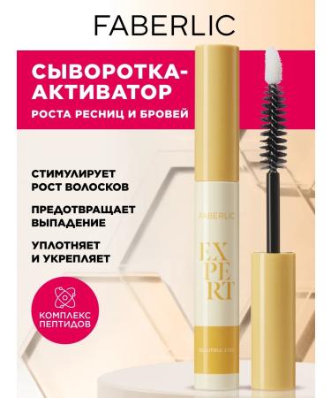 Faberlic Wheralp for eyelash and eyebrows 6 ml Faberlik