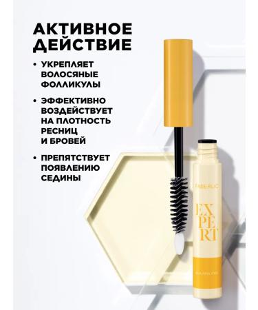 Faberlic Wheralp for eyelash and eyebrows 6 ml Faberlik - Buy Online on GoSupps.com