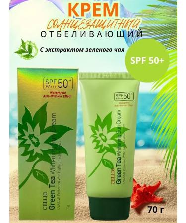 Bleaching sunscreen SPF 50+