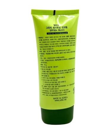 Bleaching sunscreen SPF 50+ - Buy Online on GoSupps.com