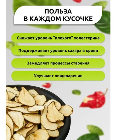 Fruits Pear dry natural without sugar 100 g - Buy Online on GoSupps.com