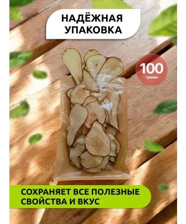 Fruits Pear dry natural without sugar 100 g - Buy Online on GoSupps.com