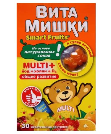 Home medicine cabinet Vitamitsy Multi plus iodine+choline pastille chees x30pcs