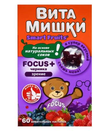 Home medicine cabinet Vitamins Focus + Blueberries of the Pastilka Zhev x60pcs