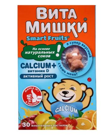 Home medicine cabinet Vitamitsy Calcium +Vit.d loyal graphs x30pcs