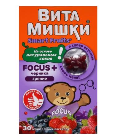 Home medicine cabinet Vitamins Focus + Blueberries of the Pastilka Zhev x30pcs