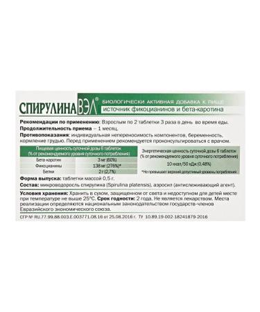 B-MIN Spirulina Val 60 tablets of 0.5 g - Buy Online on GoSupps.com