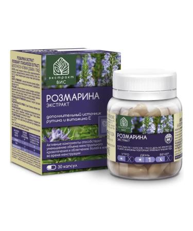 VIS LLC Rosemary extract 30 capsules of 0.45 g