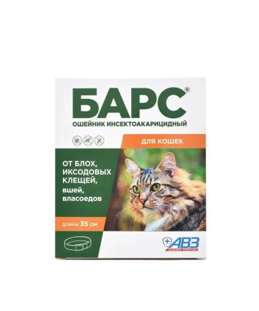 A collar from fleas and ticks for cats 35cm